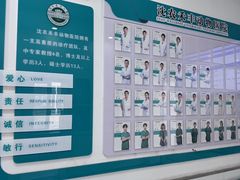 -派美特宠物医院·核磁CT·骨科肿瘤·疑难转诊(沈农禾丰店)
