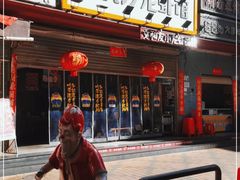 门面-老长沙龙虾馆(罗湖店)