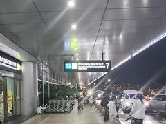 -福州长乐国际机场