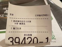 -麦当劳(杭州临平万达广场店)