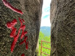 -吉林市朱雀山国家森林公园