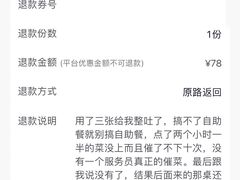 -四季海鲜酒楼·粤菜·早茶·宴会(南山中心区店)