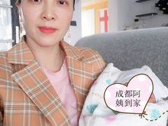 -成都阿姨到家月嫂育儿嫂(华西店)