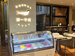 -潮一不贰·法式甜品·生日蛋糕·西式简餐(外滩店)