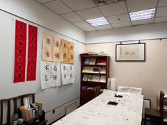 -秦汉胡同书法国学书院(中环分馆)