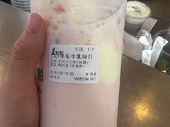 -1点点(晒布店)