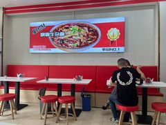 -鹍记特色牛杂面