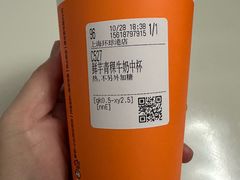 -CoCo都可(上海环球港店)