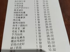 -甬上名灶(天一阁·翠柏店)