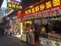 -老闽味姜母鸭·煎蟹闽菜餐厅(曾厝垵地标店)