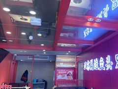 -何师傅美蛙鱼头(汉街店)