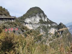 -重庆云阳龙缸景区