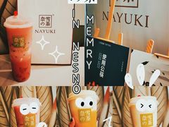 -奈雪的茶(华强北中航城店)