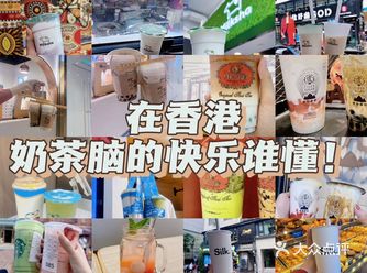 香港简直是吨吨吨的天堂吧！