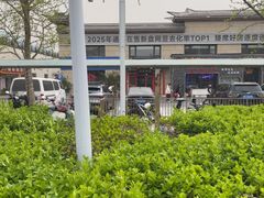 -京东一绝西海子西园烧饼夹肉