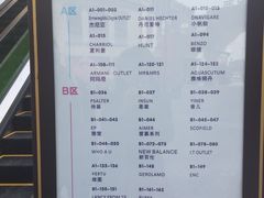 -王府井奥莱临潼小镇(临潼店)