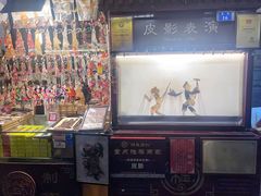 -三大炮豆花铺(锦里店)