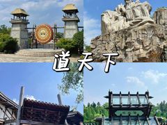 -茅山东方盐湖城景区