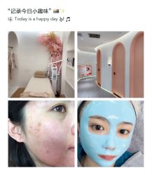 -苗方清颜痘肌研究所