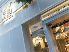 门面-奈雪的茶(大梅沙8号仓店)