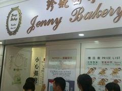 android_upload_pic-珍妮曲奇聪明小熊(尖沙咀店)