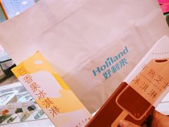 -好利来(朝外店)