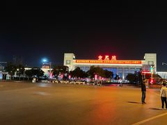 -合肥火车站(地铁站)