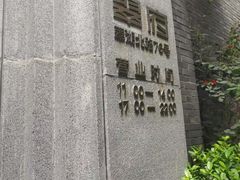 -翠府(翠湖北路店)
