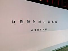-南京夫子庙石唯玉雨花石酒店