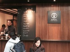 -RUMORS COFFEE ROASTERY鲁马滋咖啡(湖南路店)
