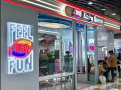 -DQ·蛋糕·冰淇淋(通州万达店)