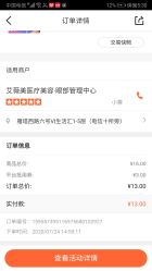 -西安伊美尔医疗美容医院