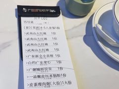 -广粥城(友阿店)