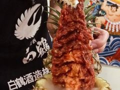 -蒜香焼肉PURUSHIN(马场路店)