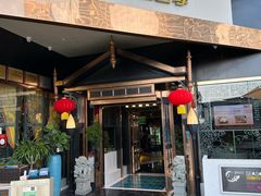 -润园四季椰子鸡火锅(海上世界店)