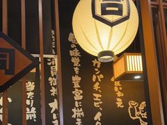 -合点寿司(金虹桥商场店)