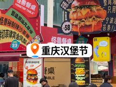 -龙湖重庆时代天街