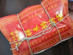 -祥禾饽饽铺·中式糕点(天津河西万科广场店)