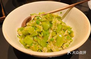 Mashed Chili and Eggplant