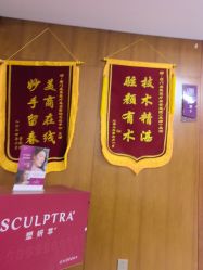 点击看大图 -厦门美莱整形美容医院