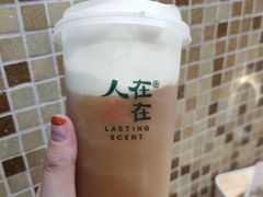 -人在茶在(华南店)