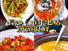 -湘潭九龙鱼头店(城南西路店)