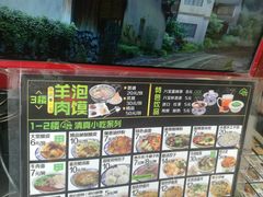 -清真·七祺祥面片手抓羊肉(瑞德店)