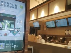 -奈雪的茶(金鹰广场店)