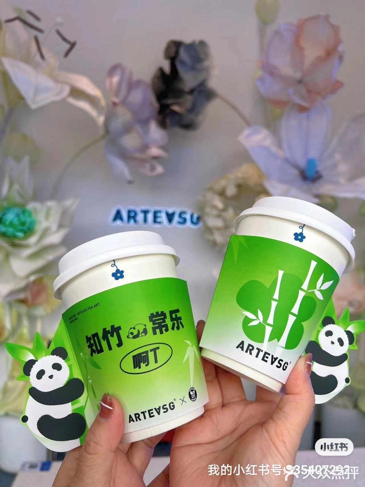 ARTEASG上新‼️萌萌哒成都太配啦❤️