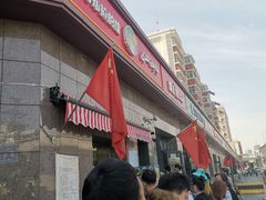 -阿布拉的馕(西北路店)