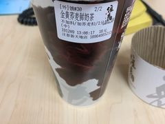 -注春·荞麦奶茶(新天地旗舰店)