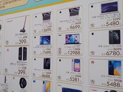 -太平洋数码广场