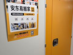 -安东易迷你仓自助寄存仓库(苏州桥店)