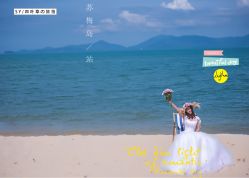 -四叶草环球旅拍